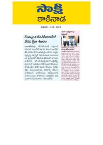 05.05.2023-SAKSHI-NEWS-PAPER-CLIPPING_page-0001-1-212x300.jpg