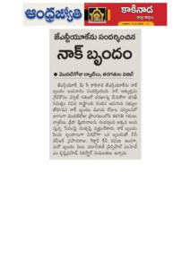 10.05.2023-ANDHRAJYOTHY-NEWS-PAPER-CLIPPING_page-0001-212x300.jpg
