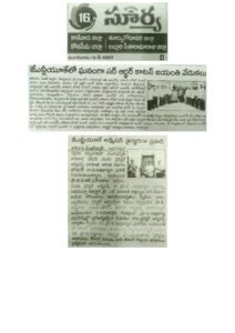 16.05.2023-SURYA-NEWS-PAPER-CLIPPING_page-0001-212x300.jpg