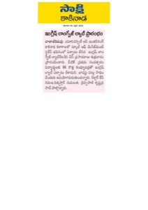 29.04.2023-SAKSHI-NEWS-PAPER-CLIPPING_page-0001-212x300.jpg