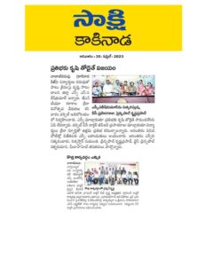 30.04.2023-SAKSHI-NEWS-PAPER-CLIPPING_page-0001-232x300.jpg